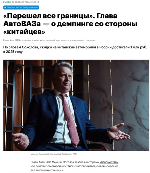 中国汽车卖爆海外，也轮到欧洲日本怕了？