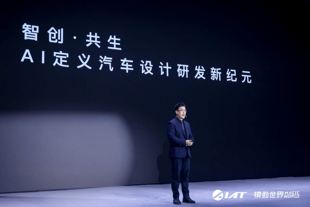 阿尔特 “AI + 数智创造”产品体系引领行业，开启汽车研发智能新纪元