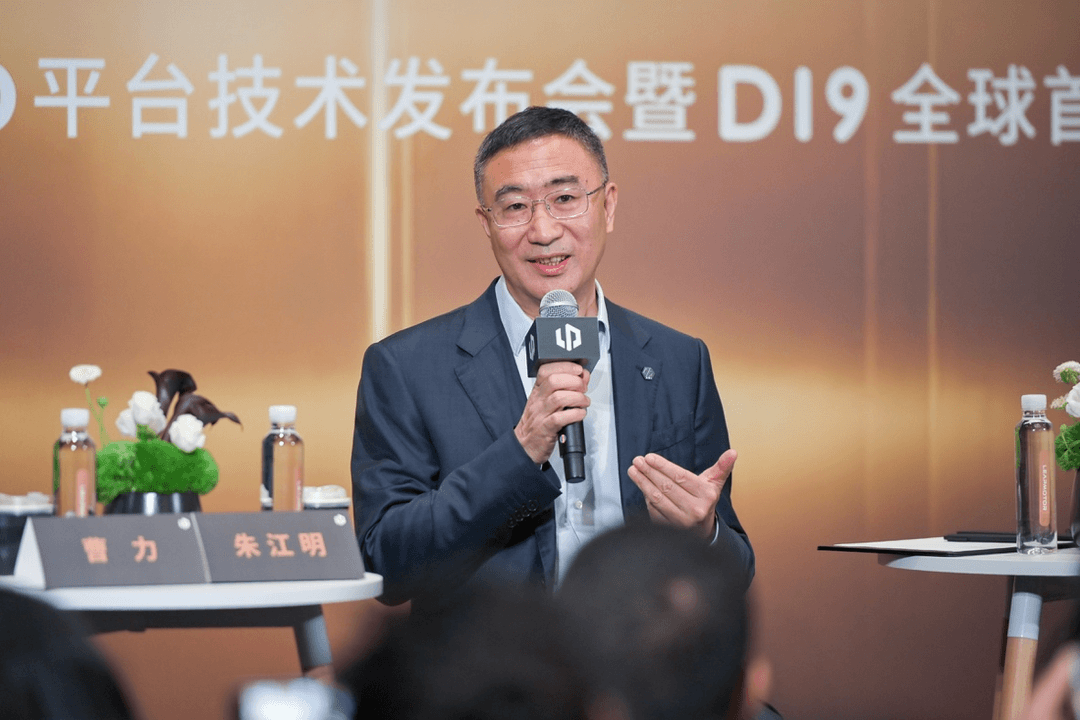 零跑十周年朱江明发布内部信：我们不能再以“新势力”自居