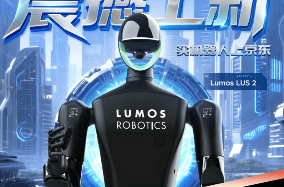 2025年人形机器人重器盘点：十款新品，一个风向——实用主义革命已来