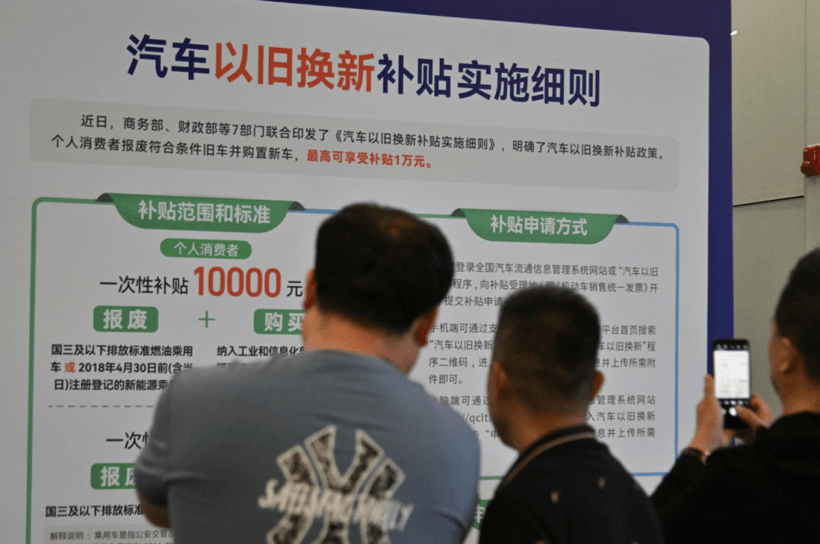 “骗国家钱，非常卑鄙” 魏建军怒批“零公里二手车”