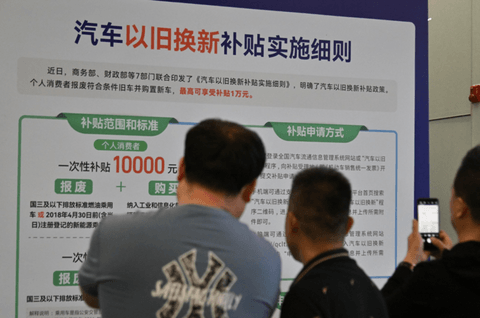 “骗国家钱，非常卑鄙” 魏建军怒批“零公里二手车”