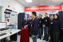 东安动力新一代混动专用发动机点火成功：超前满足国七排放