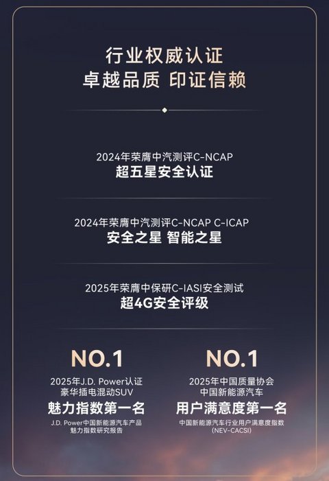 问界M9两周年，引领中国品牌向上突破