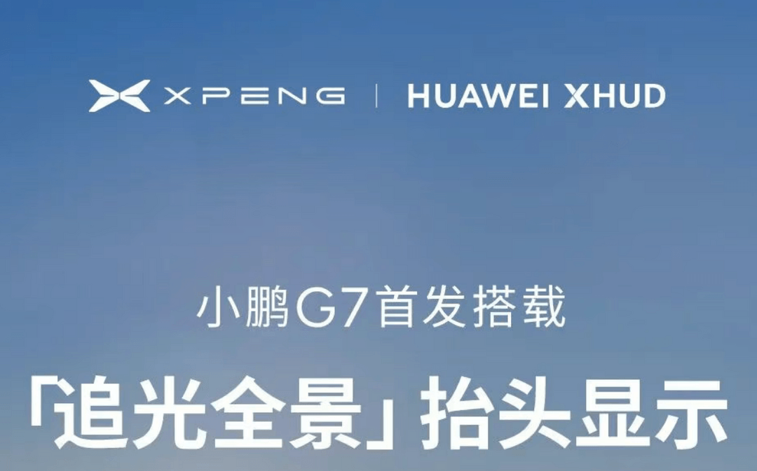 中国十大汽车重磅技术谁主沉浮？| 看见2025