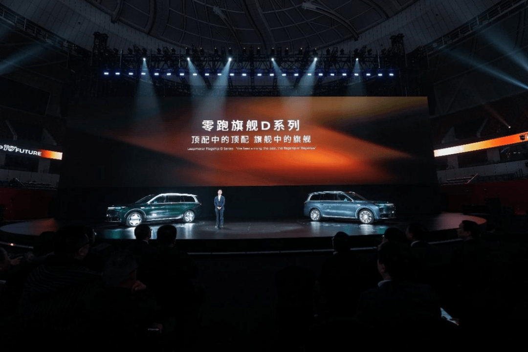 零跑汽車立下新十年flag：從跟跑到領(lǐng)跑，沖擊年銷400萬(wàn)輛