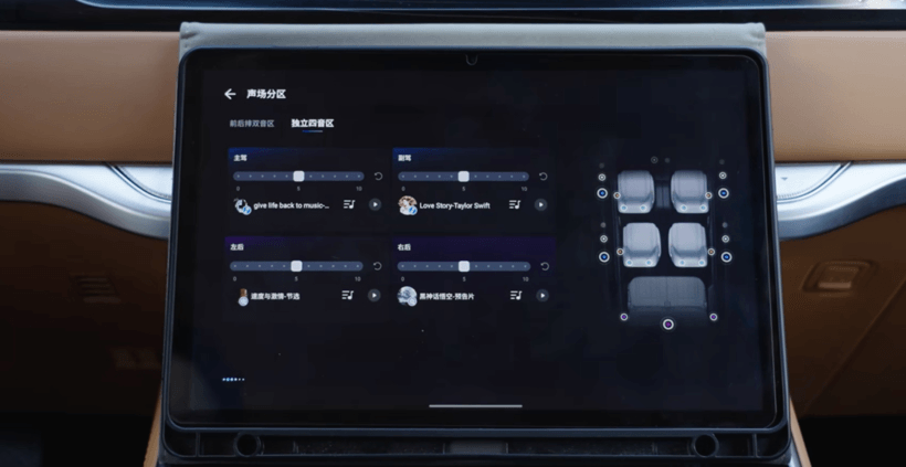 2025音響洞察：好音響比大屏更重要？車企開始“聽”用戶的