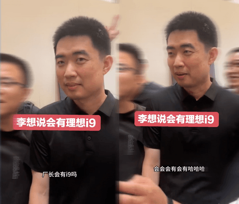 理想的2026：L9不容有失，i9再战纯电？