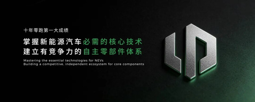 十年零跑，何時領(lǐng)跑？