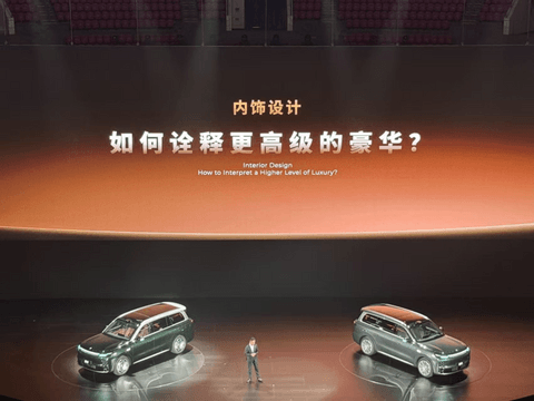 找到“造车感觉”的零跑，要开始做豪华车了