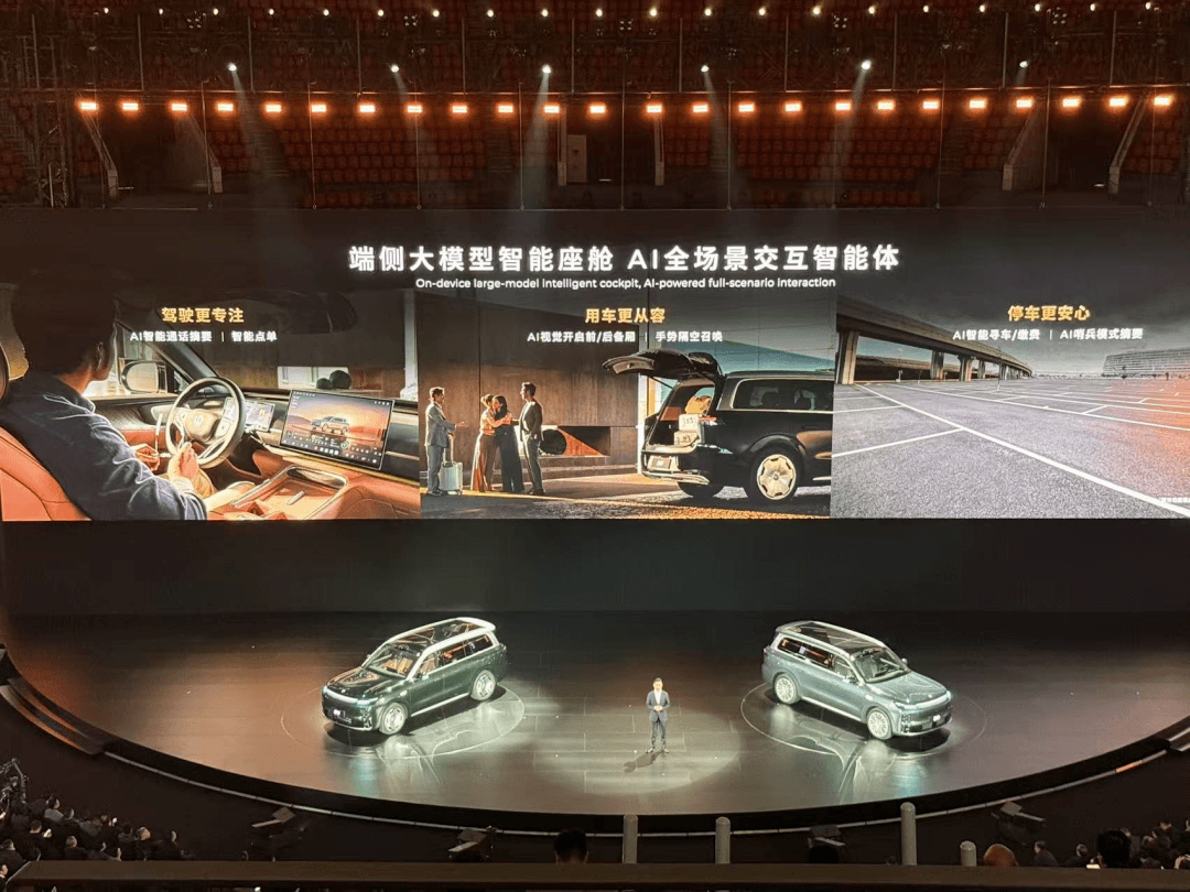 找到“造車感覺”的零跑，要開始做豪華車了