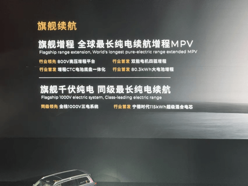 找到“造車感覺”的零跑，要開始做豪華車了