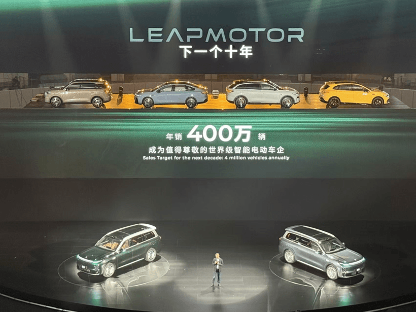 找到“造車感覺”的零跑，要開始做豪華車了