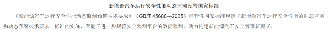 中国汽车已告别“野蛮生长”？|看见2025