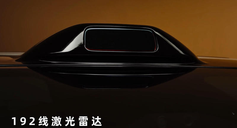 智能化舒適性升級 配備192線束激光雷達 2026款傳祺向往M8官圖-圖3