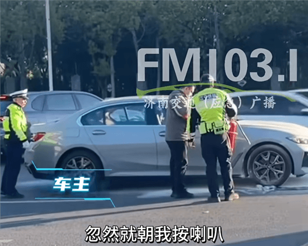 寶馬i3行駛中底盤起火 女車主：原來開車不能同時踩油門剎車