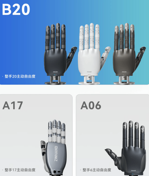 CES 2026前瞻：中国机器人军团集体“亮剑”