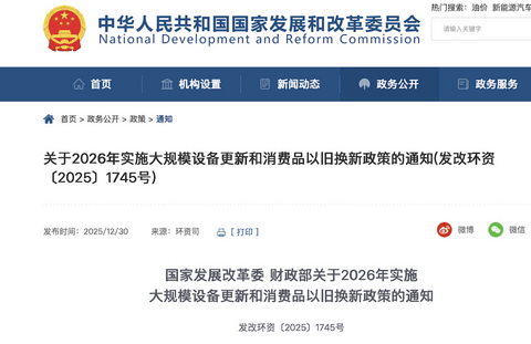 明年购车最高补贴2万元！消费者笑了，黄牛哭了