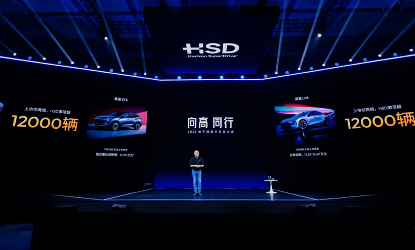 曉鶯說(shuō) | 2025：中國(guó)汽車產(chǎn)業(yè)的結(jié)構(gòu)換擋