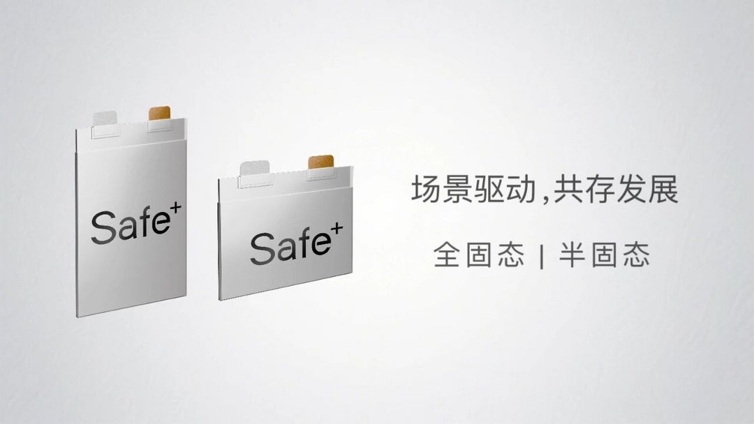 太藍(lán)新能源完成超4億元B+輪融資