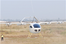 续航200km 一汽红旗天辇1号飞行汽车原型机完成有保护首飞