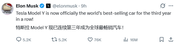 丰田卡罗拉也比不过!马斯克:特斯拉Model Y连续三年成全球最畅销汽车