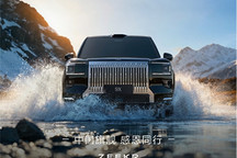 12月极氪9X交付量突破10000台