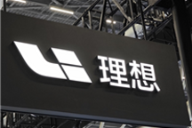 理想汽車1月交付29927輛：理想L6連續(xù)七月蟬聯(lián)增程銷冠