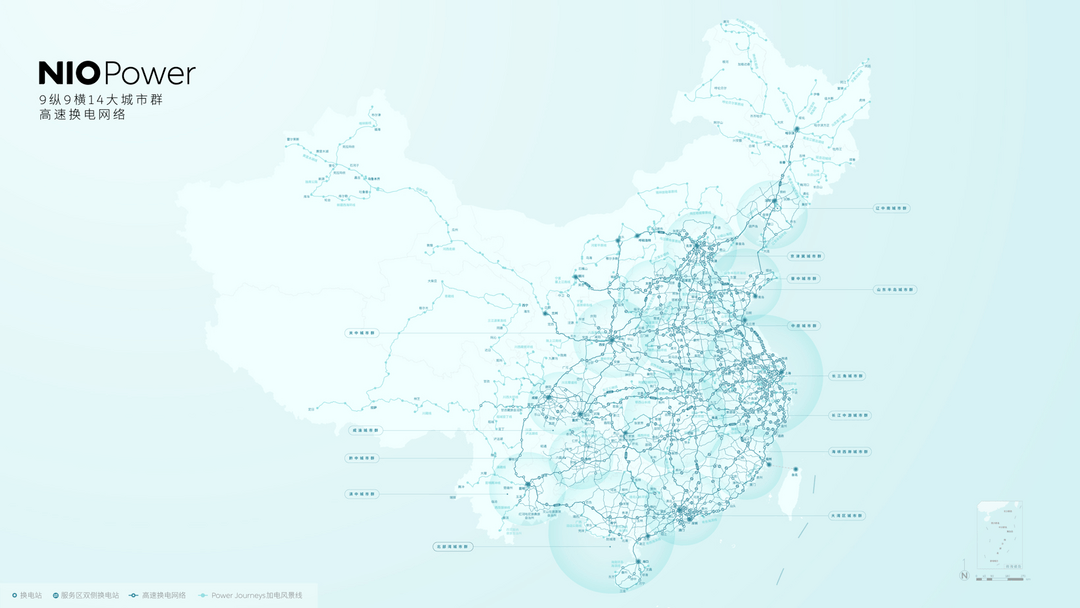 蔚來1月交付新車13863臺(tái)，宣布推出5年0息限時(shí)政策
