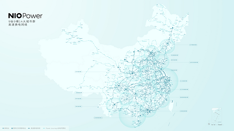 蔚来1月交付新车13863台，宣布推出5年0息限时政策