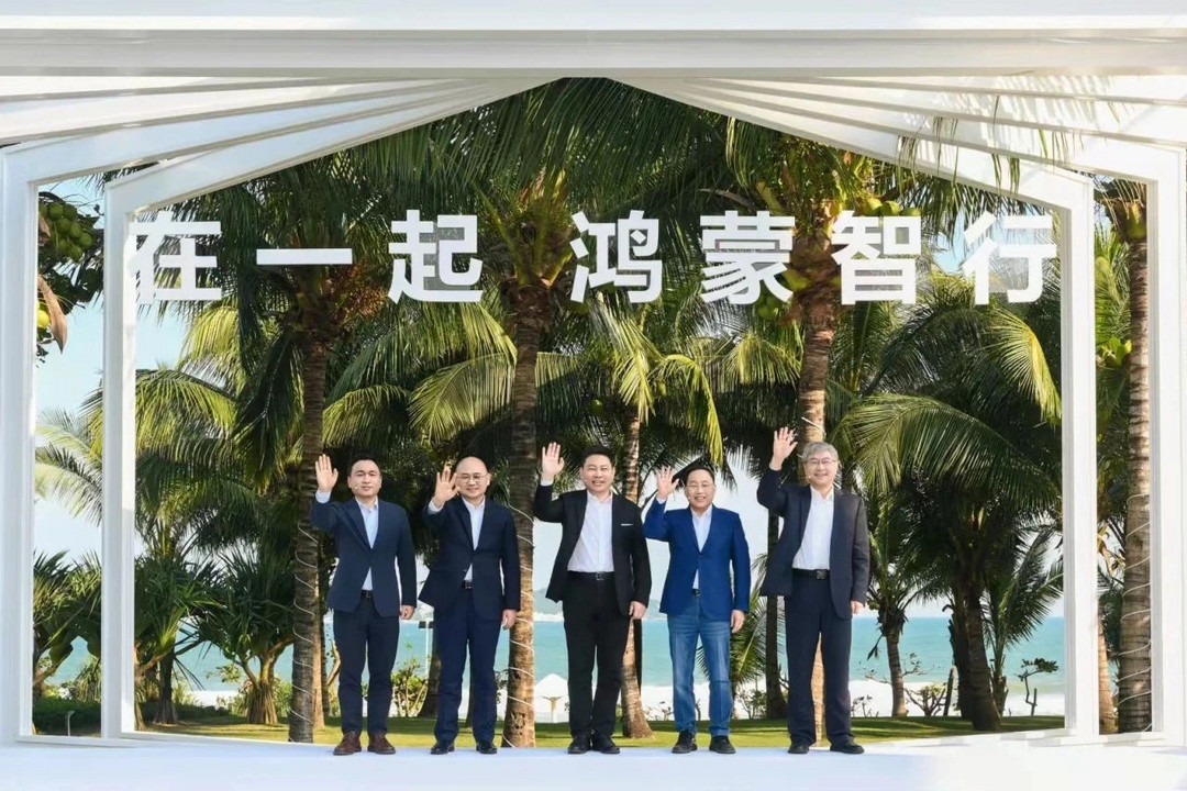 鴻蒙智行：“四界”集齊，調(diào)整渠道，刷新銷量｜2024大事記