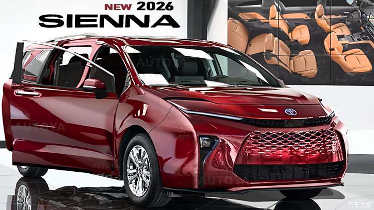 外观变化非常大 新款赛那SIENNA假想图曝光 或于2025年发布
