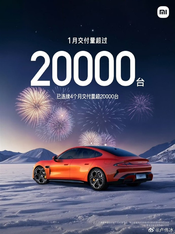 關注度超四五十萬BBA：過年開SU7回鄉(xiāng) 車主們又幫小米吸引了一批新客戶