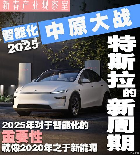 汽车之家