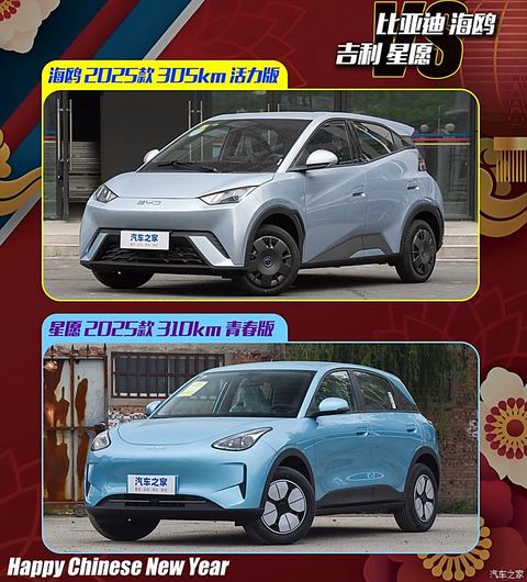 汽车之家