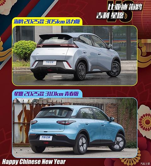 汽车之家