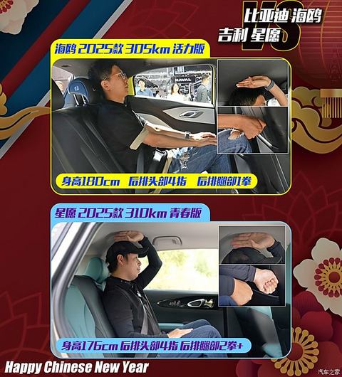 汽车之家