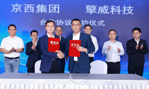 智能底盘:实现三向六自由度的协同控制,朝全面线控化迈进|2024大事记