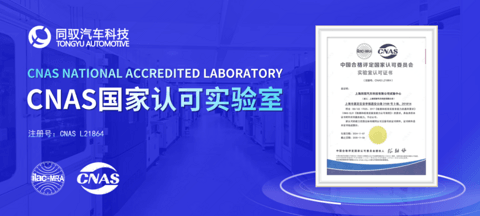 智能底盘:实现三向六自由度的协同控制,朝全面线控化迈进|2024大事记