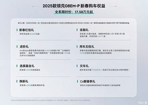 汽车之家