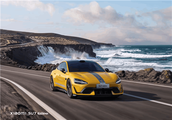 81.49萬 小米最貴單品來了！小米SU7 Ultra2月5日起全國門店開放品鑒