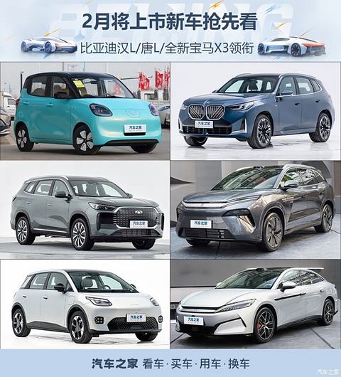 汽车之家