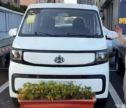 汽车之家