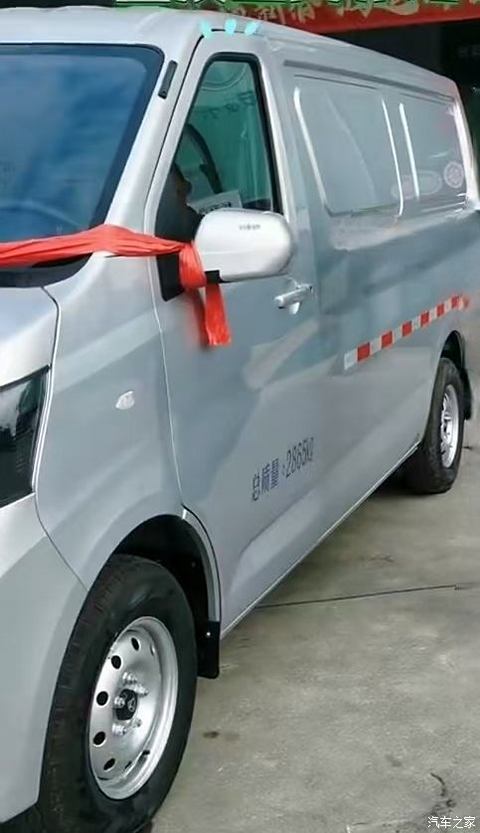 汽车之家