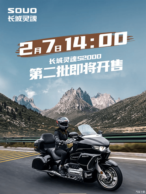 汽车之家
