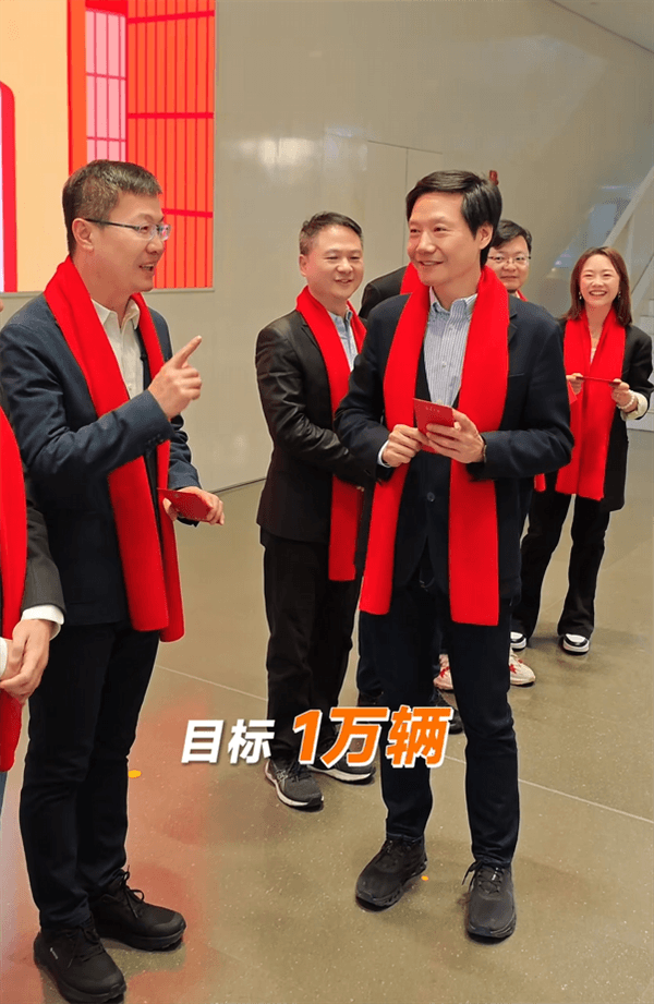 小米SU7 Ultra全年銷量目標(biāo)1萬(wàn)臺(tái)！雷軍：完成就送盧偉冰車模