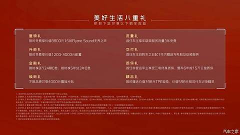 汽车之家
