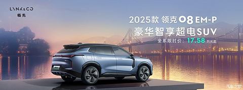 汽车之家