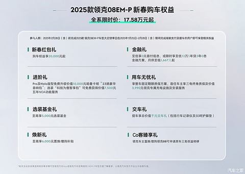 汽车之家