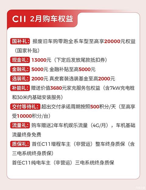 汽车之家